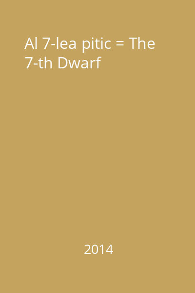 Al 7-lea pitic = The 7-th Dwarf