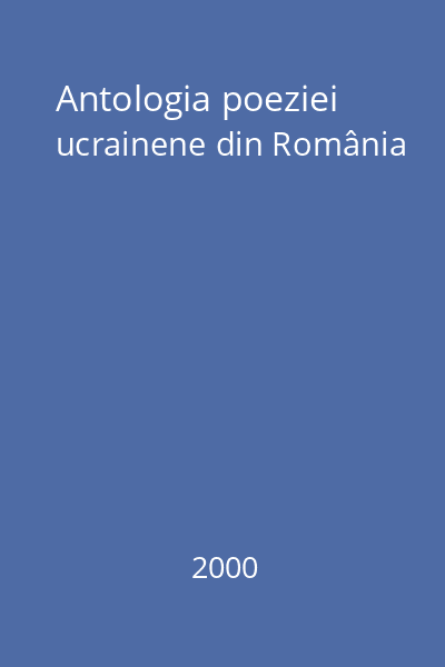 Antologia poeziei ucrainene din România
