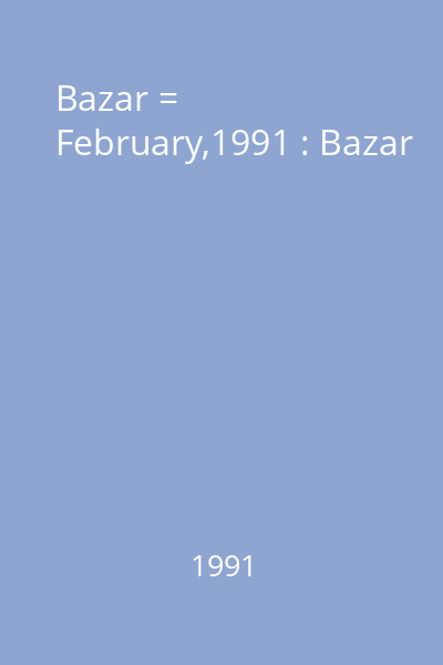 Bazar = February,1991 : Bazar