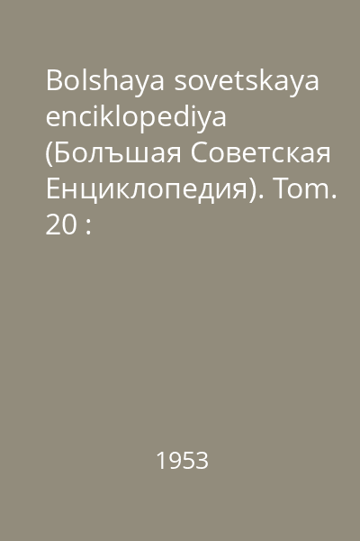 Bolshaya sovetskaya enciklopediya (Болъшая Советская Eнциклопедия). Tom. 20 : Kandidat-Kineskop