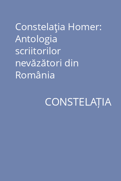 Constelaţia Homer: Antologia scriitorilor nevăzători din România