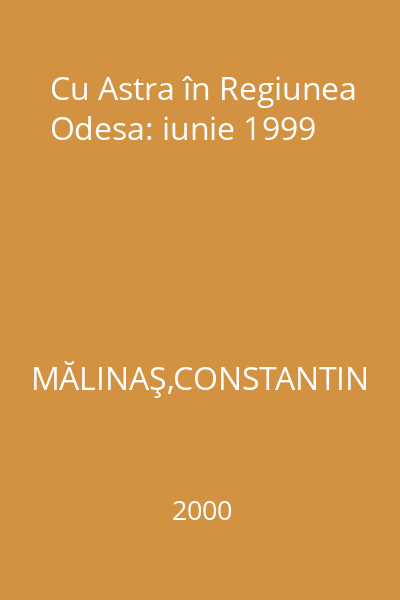 Cu Astra în Regiunea Odesa: iunie 1999