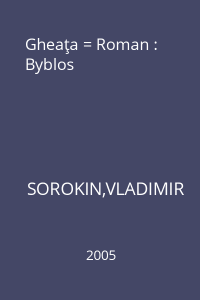 Gheaţa = Roman : Byblos