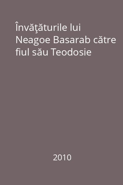 Învăţăturile lui Neagoe Basarab către fiul său Teodosie