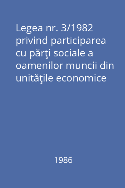 Legea nr. 3/1982 privind participarea cu părţi sociale a oamenilor muncii din unităţile economice de stat la constituirea fondului  de dezvoltare economică