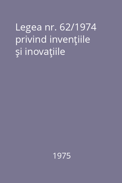 Legea nr. 62/1974 privind invenţiile şi inovaţiile
