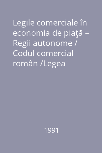 Legile comerciale în economia de piaţă = Regii autonome / Codul comercial român /Legea fondului funciar
