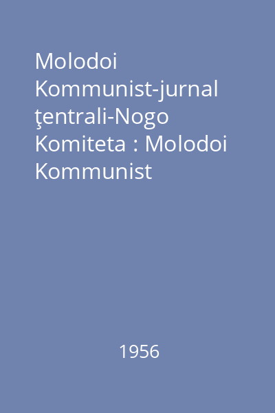 Molodoi Kommunist-jurnal ţentrali-Nogo Komiteta : Molodoi Kommunist