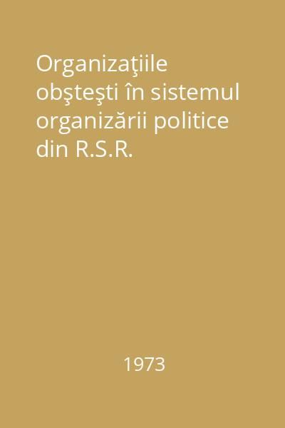 Organizaţiile obşteşti în sistemul organizării politice din R.S.R.