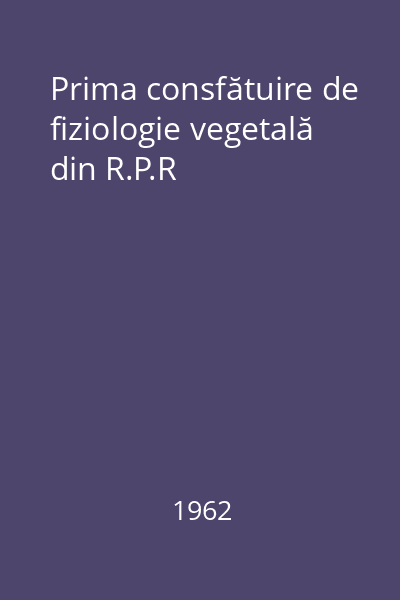 Prima consfătuire de fiziologie vegetală din R.P.R
