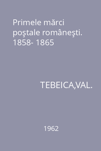 Primele mărci poştale româneşti. 1858- 1865