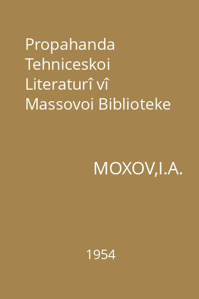 Propahanda Tehniceskoi Literaturî vî Massovoi Biblioteke