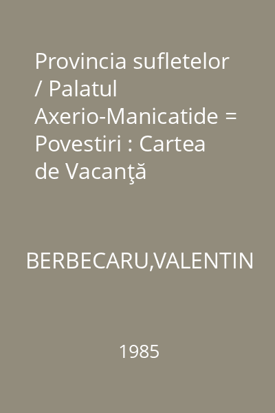 Provincia sufletelor / Palatul Axerio-Manicatide = Povestiri : Cartea de Vacanţă