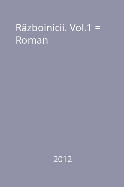 Războinicii. Vol.1 = Roman