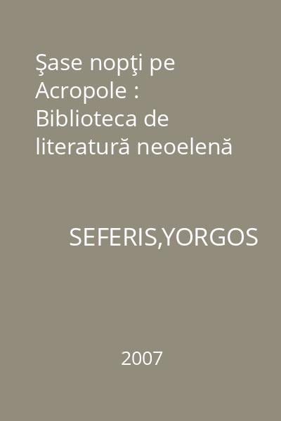 Şase nopţi pe Acropole : Biblioteca de literatură neoelenă