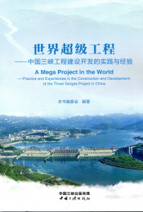 A Mega Project In The World : Practice and Experiences in the Construction and Development of the Three Georges Project in China