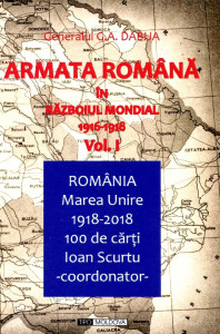 Armata română în răsboiul mondial (1916-1918). Vol. 1