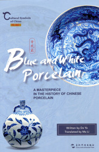 Blue and White porcelain : A masterpiece in the history of chinese porcelain