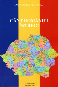 Cânt României întregi