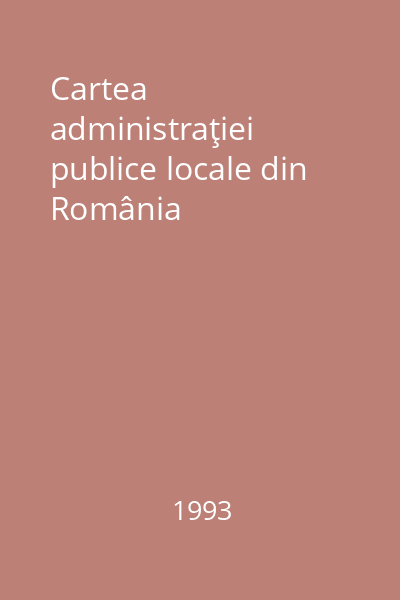 Cartea administraţiei publice locale din România