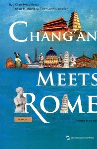 Chang`an Meets Rome