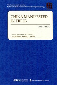 China manifested in trees