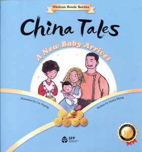 China Tales : A New Baby Arrives