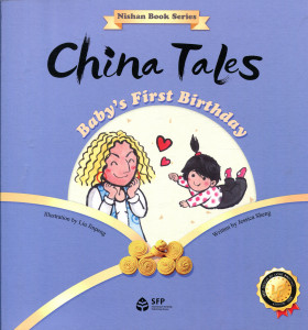 China Tales : Baby`s First Birthday
