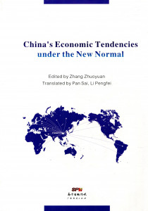 China's Economic Tendencies under the New Normal