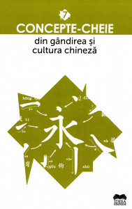 Concepte - cheie din gândirea și cultura chineză. Vol. 7