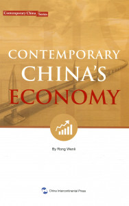 Contemporary China`s Economy