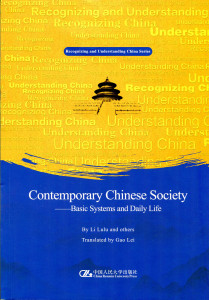 Contemporary Chinese Society : Basic Systems and Daily Life