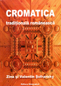 Cromatica tradiţională românescă. Terminologia, modalităţile de dobândire şi funcţionalitate a coloranţilor naturali în spaţiul carpato-danubiano-pontic
