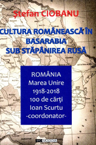 Cultura românescă în Basarabia sub stăpânirea rusă