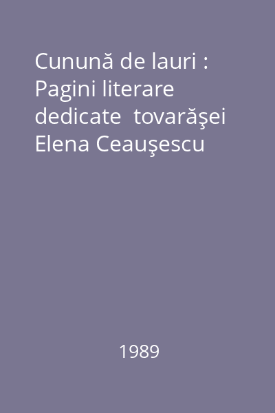 Cunună de lauri : Pagini literare dedicate  tovarăşei Elena Ceauşescu