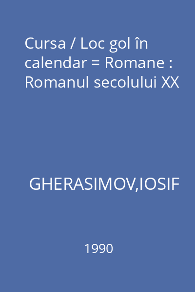 Cursa / Loc gol în calendar = Romane : Romanul secolului XX