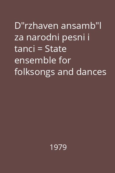 D"rzhaven ansamb"l za narodni pesni i tanci = State ensemble for folksongs and dances