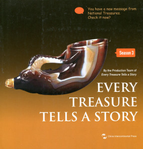 Every Treasure Tells A Story