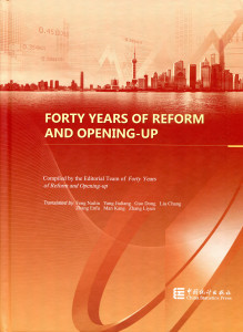 Forty Years of Reform And Opening-Up