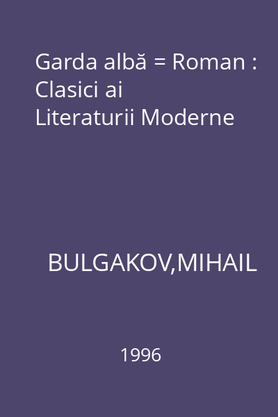 Garda albă = Roman : Clasici ai Literaturii Moderne