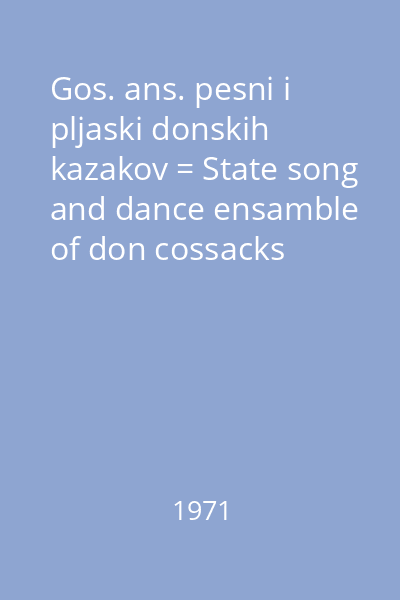 Gos. ans. pesni i pljaski donskih kazakov = State song and dance ensamble of don cossacks