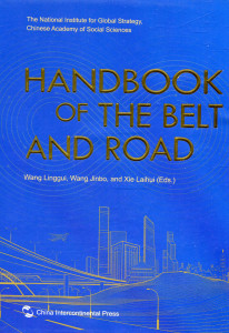 Handbook of The Belt and Road