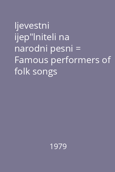 Ijevestni ijep"lniteli na narodni pesni = Famous performers of folk songs