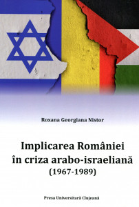 Implicarea României în criza arabo-israeliană (1967 - 1989)