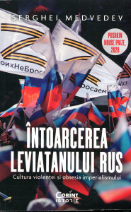 Întoarcerea Leviatanului rus : Cultura violenței și obsesia imperialismului