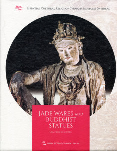 Jade Wares and Buddhist Statues