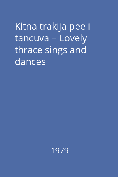 Kitna trakija pee i tancuva = Lovely thrace sings and dances