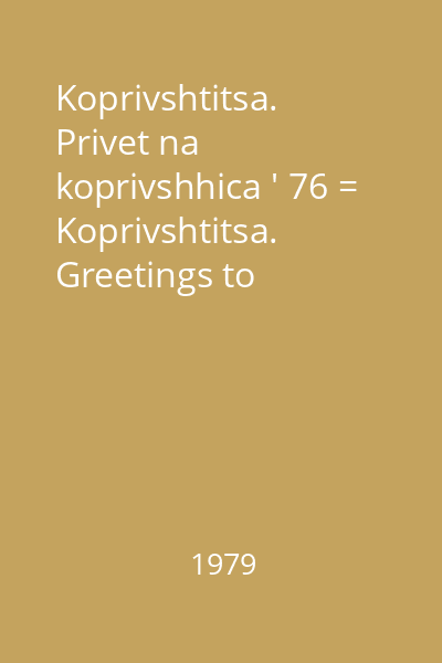 Koprivshtitsa. Privet na koprivshhica ' 76 = Koprivshtitsa. Greetings to koprivshtitsa ' 76
