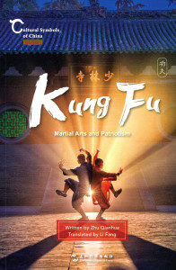 Kung-Fu : Martial Art and the Ideal of Home County