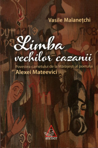 Limba vechilor cazanii: Povestea carnetului de la Mărăşeşti al poetului Alexei Mateevici